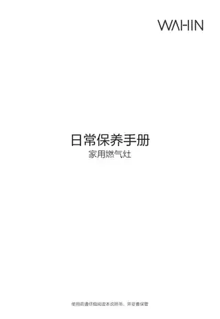 Midea美的 JZY-HQ7嵌入式燃气灶钢化玻璃双头液化气1级电池电商